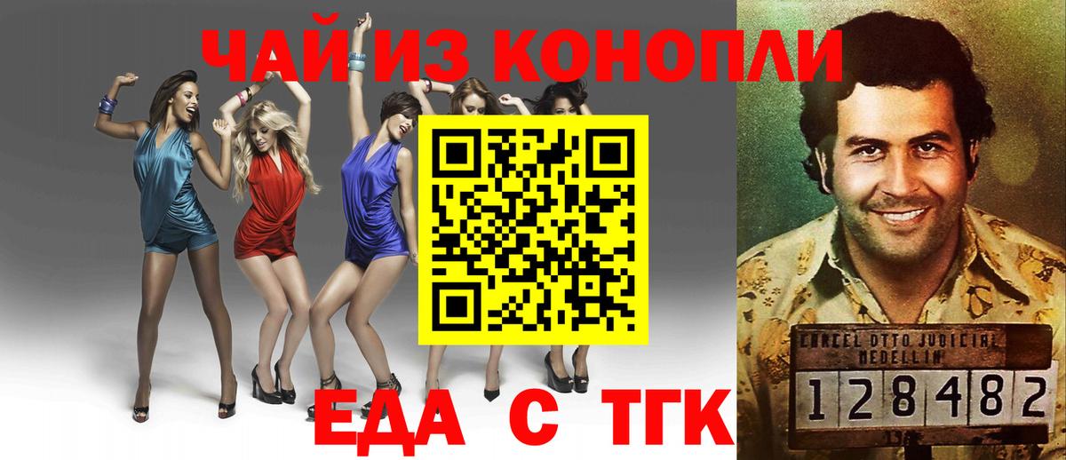 Санкт-Петербург  Canna-Cookies конопля  Вход с VPN 
