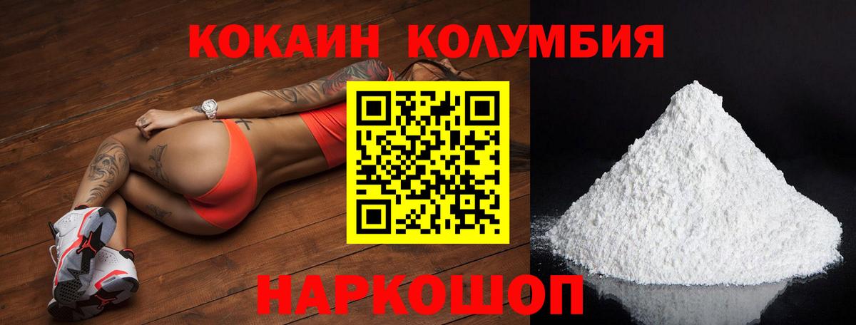 Кодеин Санкт-Петербург