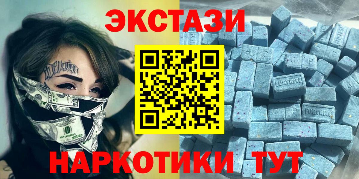 ЭКСТАЗИ Дубай Санкт-Петербург