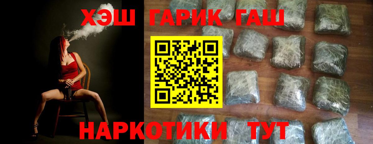 ГАШ VHQ  ГАШИШ ice o lator  Вход с VPN  Санкт-Петербург 