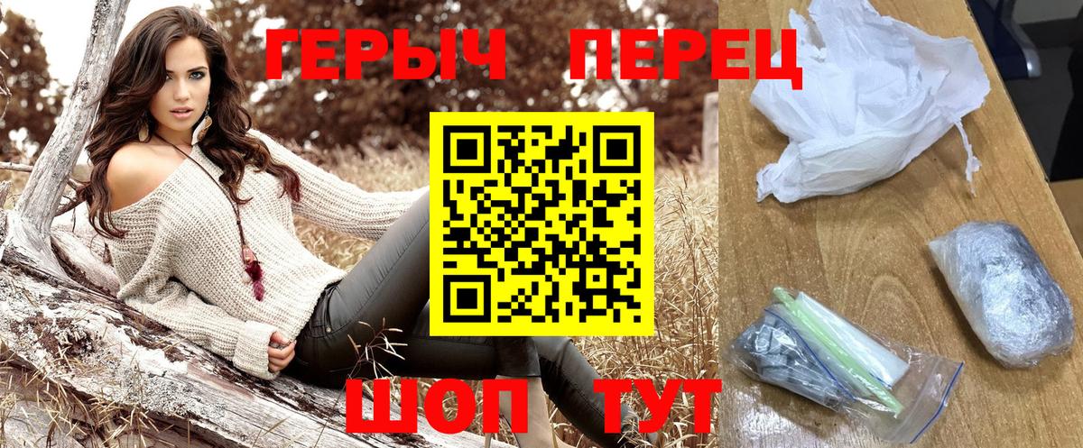 Санкт-Петербург  ГЕРОИН Афган  Вход с VPN 