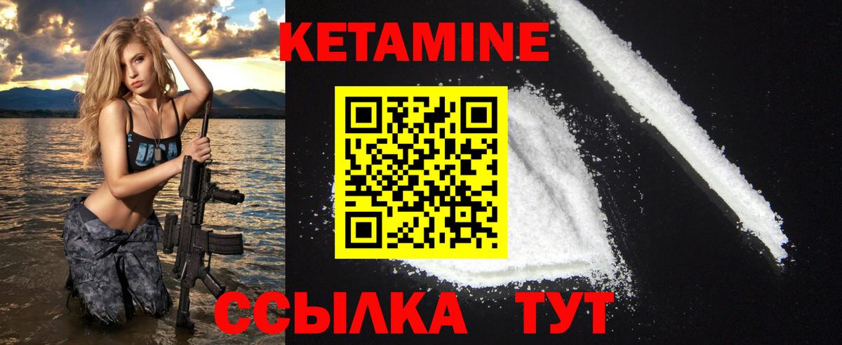 Санкт-Петербург  КЕТАМИН ketamine  Вход с VPN 
