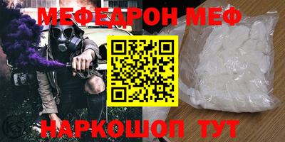 а пвп мука Пыть-Ях