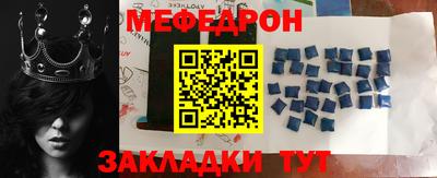 бутират Пугачёв