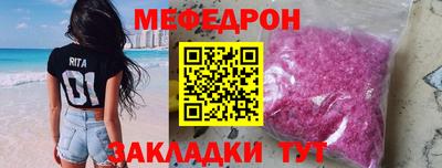 кристаллы Рязань