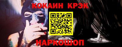 стафф Рыбинск