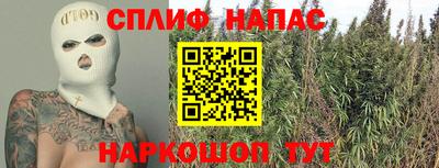 стафф Рыбинск
