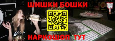 стафф Рыбинск