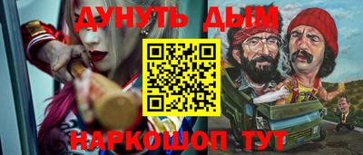 а пвп мука Пушкино