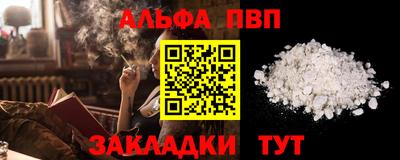 бутират Пугачёв