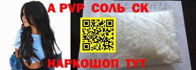 кристаллы Рязань