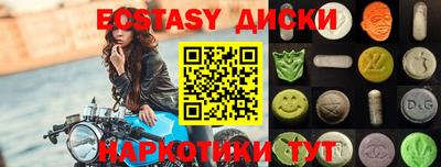 бутират Пугачёв