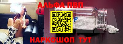 бутират Пугачёв