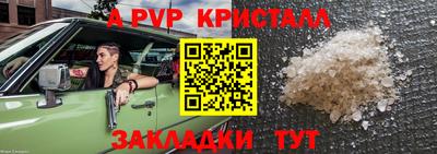 а пвп мука Пыть-Ях