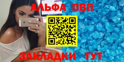 а пвп мука Пыть-Ях