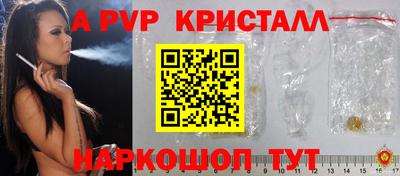 а пвп мука Пыть-Ях