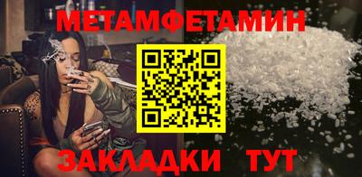 кристаллы Рязань
