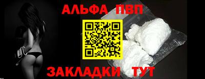 кристаллы Рязань