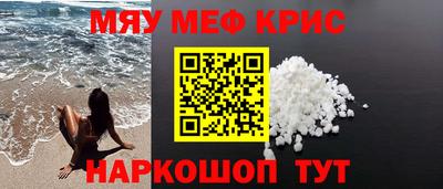 бутират Пугачёв