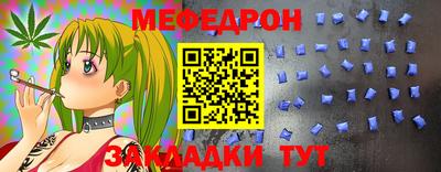 стафф Рыбинск