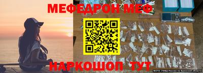стафф Рыбинск