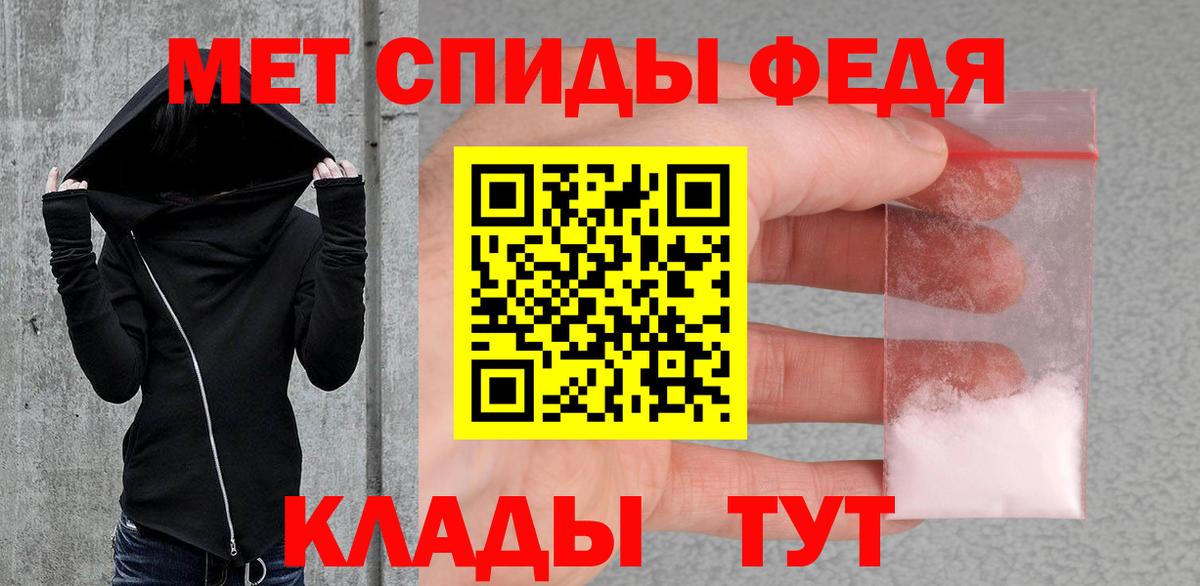 Метамфетамин Декстрометамфетамин 99.9% Санкт-Петербург