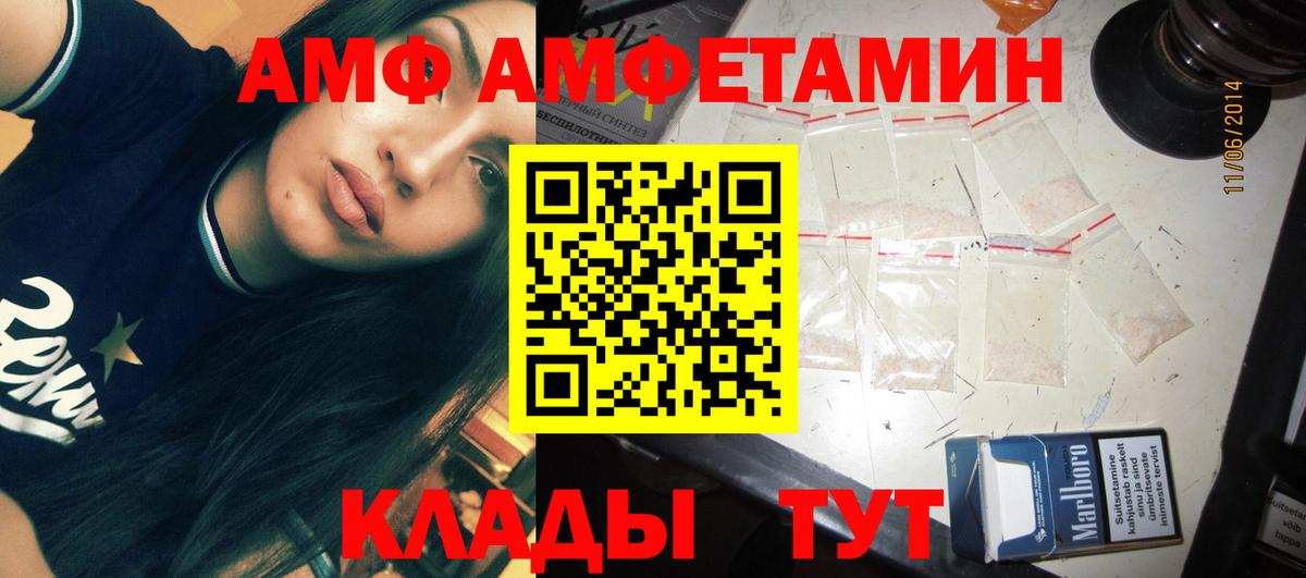 Первитин  Вход с VPN  Санкт-Петербург  Первитин кристалл 