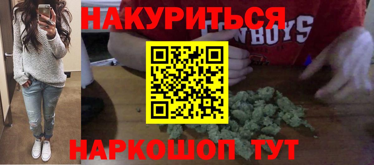 Бошки марихуана THC 21% Санкт-Петербург