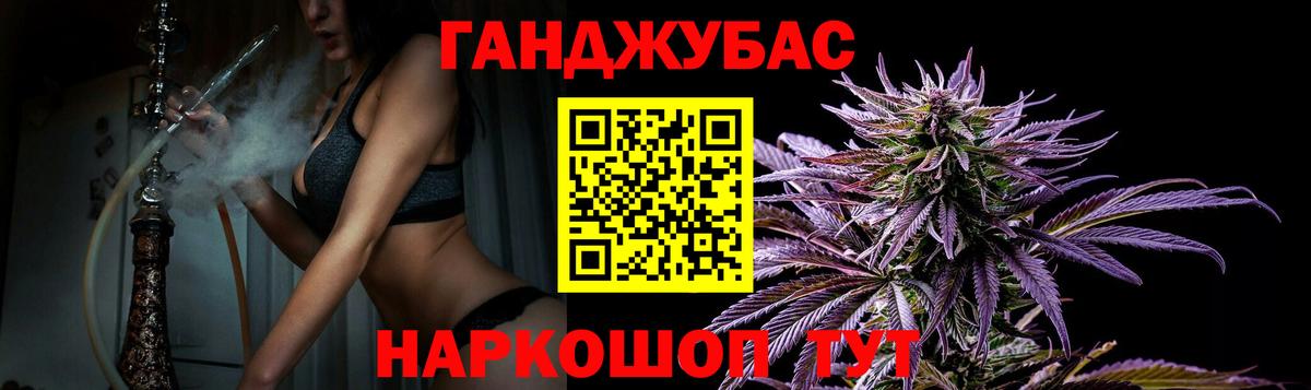 Каннабис марихуана  Вход с VPN  Санкт-Петербург  МАРИХУАНА сатива  Конопля LSD WEED 
